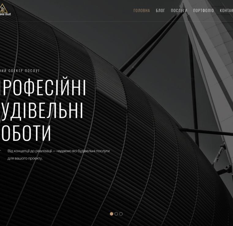 Розробка офіційного вебсайту для RoboGarage