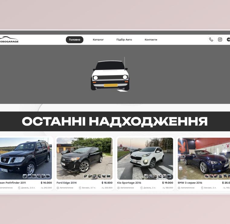 Розробка вебплатформи Vallkatesearch