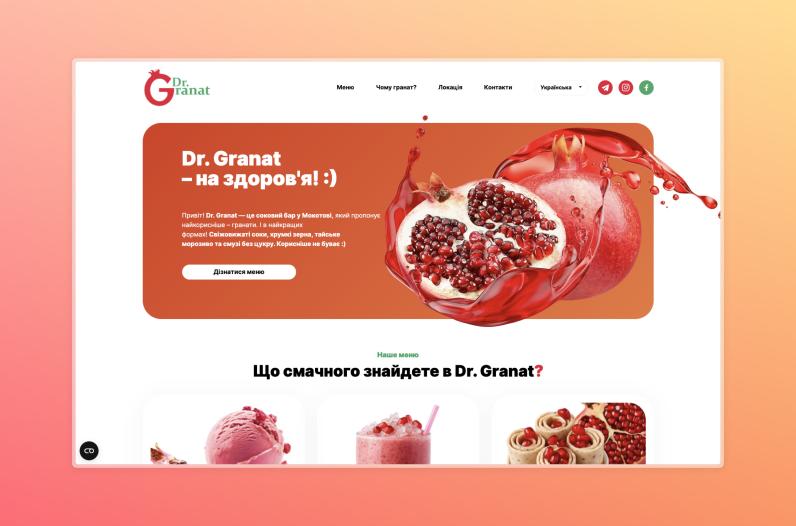Розробка лендингу для DrGranat