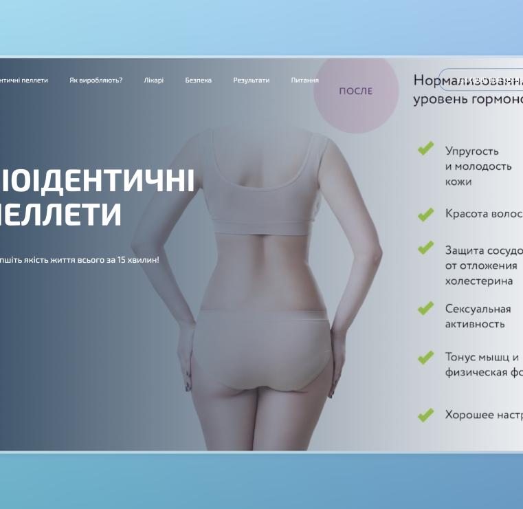 Розробка офіційного вебсайту для RoboGarage