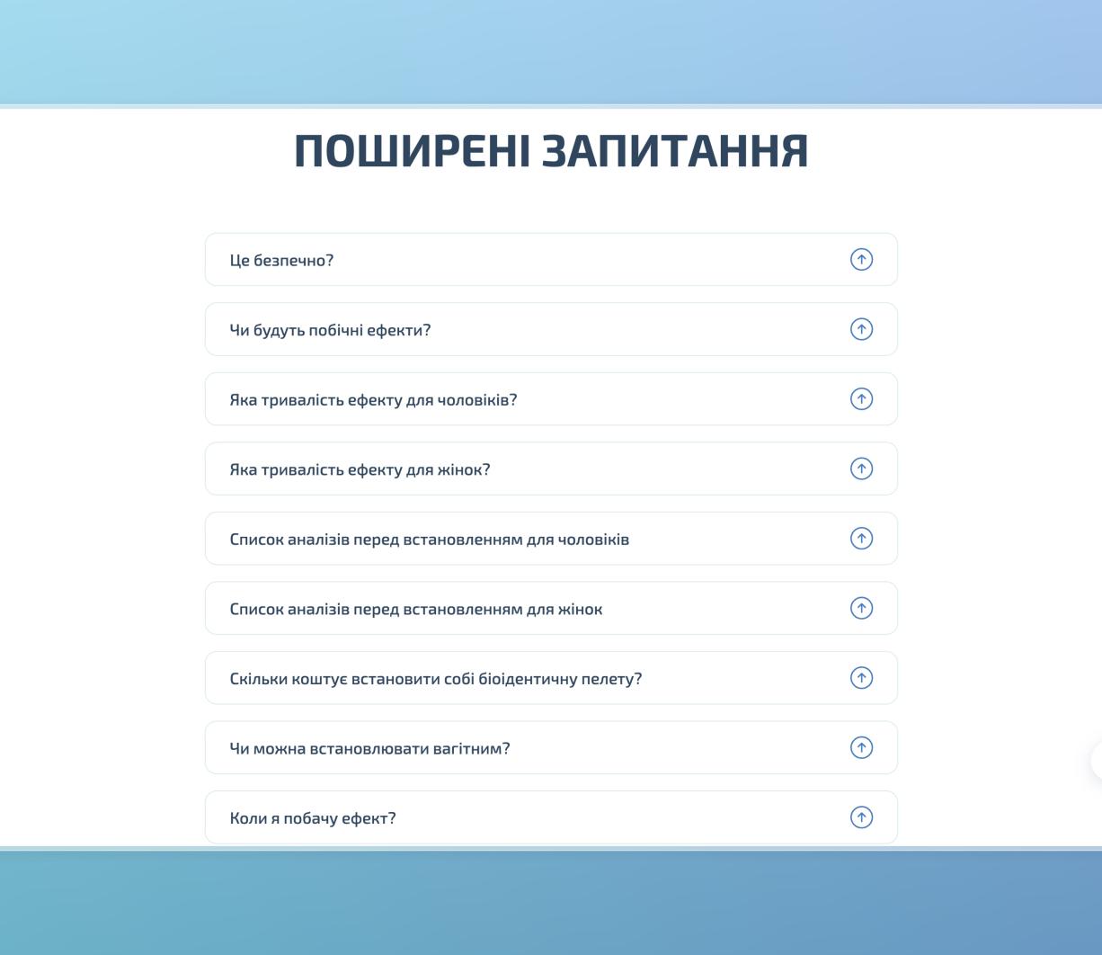 Розробка лендингу для біопелетів