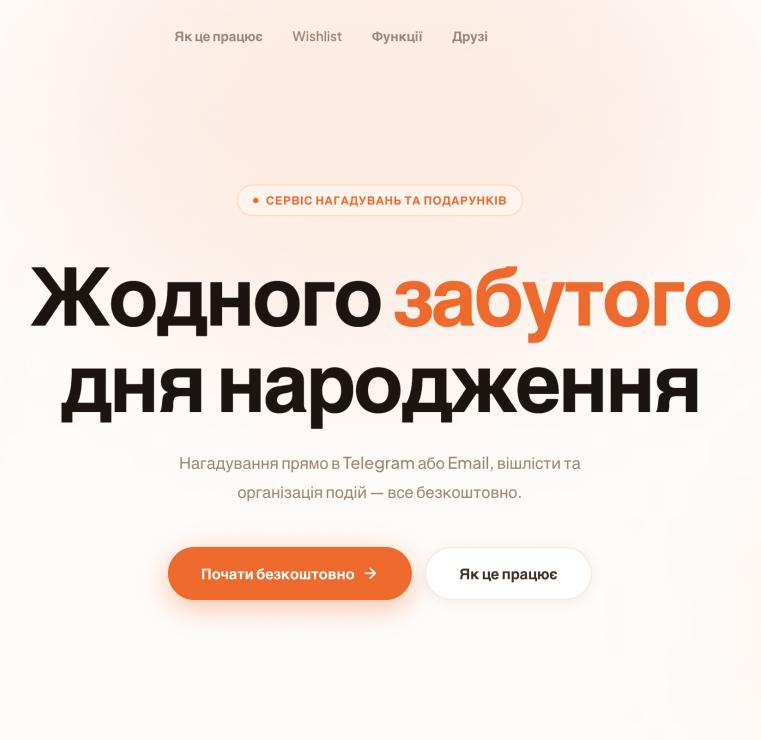 Розробка офіційного вебсайту для RoboGarage